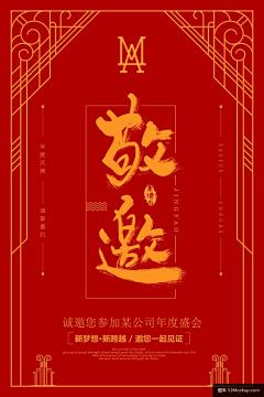 一不小心吃太饱采集到red