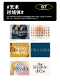 设计师必看 | 2023年设计流行风格有哪些？