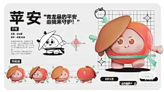 大三设计的ip(1)