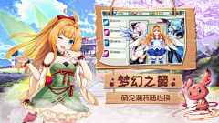 仙境幻想—日系动漫回合制冒险手游