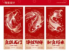 高考鱼跃龙门系列海报高清模板免费下载-趣麦麦图