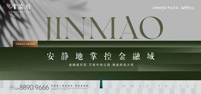 【知识星球：地产重案】@上山打草 ⇦点击...