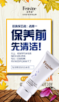 芬丝尼微商PC11-04....