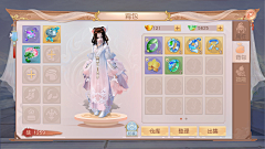 温暖向阳LL采集到UI_背包界面