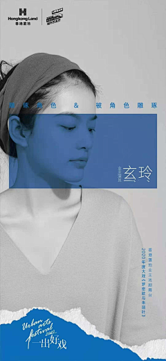 gg-study-dd-up采集到合成/海报