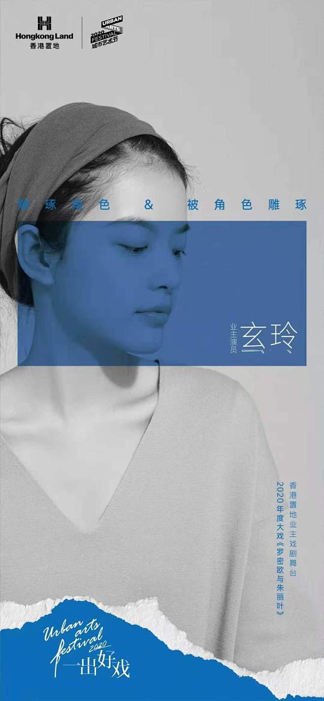 王骉、人物、场景、潮、素材、参考、背景、...
