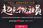 起点学院社员教育培训黑色banner_内部工具