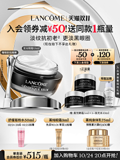 木偶w采集到首页海报动图(1)