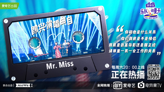 乐队的夏天的微博_微博