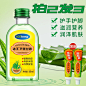 直通车冰王4张_看图王