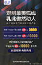 站若水梨 卧似蜜桃
静如慵慵白鸽 动如兢兢玉兔
这就是你梦想中的完美酥胸？
✨天津伊美尔·真人触感美胸分享沙龙
本周五O5月11日下午14:00
为您定制丰满柔软的傲然... ...展开全文c
