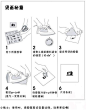 布艺烫画技巧