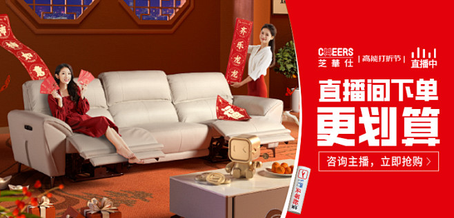 芝华仕头等舱现代简约真皮电动功能沙发皮艺...