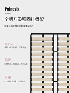 一个过时的小孩采集到实木框架