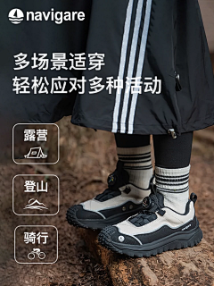 eylMeGwg采集到鞋-卖点