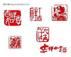 企业印章 篆刻 矢量 ai 广告设计 圆方印章 长方印章 古典 #矢量素材# ★★★http://www.sucaifengbao.com/vector/ai/
