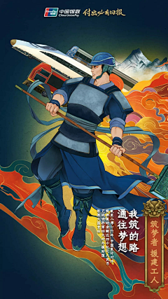 LEOZZZZZ采集到国庆