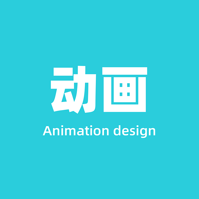 tip_animation