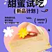 餐饮美食活动宣传小红书配图