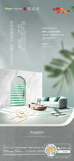 李李996采集到景观|园林价值|社区配套