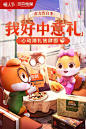 三只松鼠旗舰店