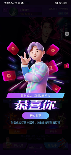 雪青青青采集到APP-支付宝