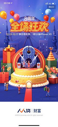 点赞狂人方点低采集到创意