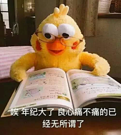 肥小年采集到每日一笑