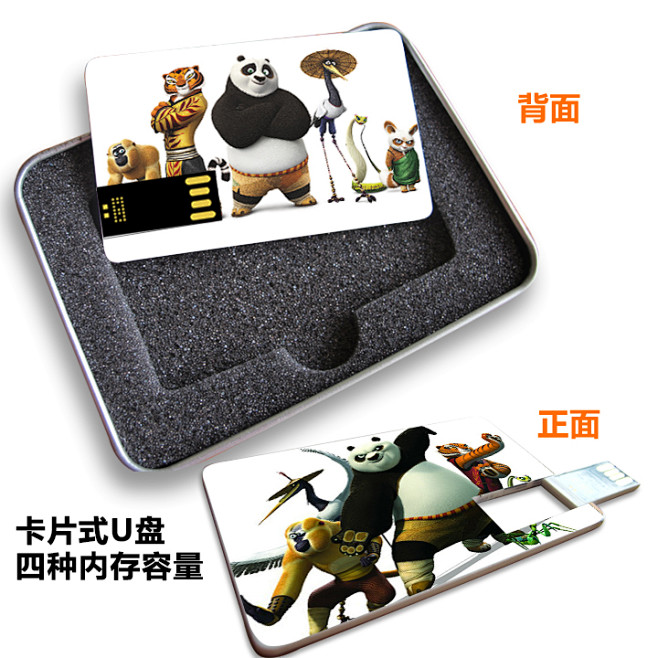 功夫熊猫3动画冒险电影同款杨幂安吉丽娜朱...