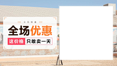 大十二哥采集到钻展-banner