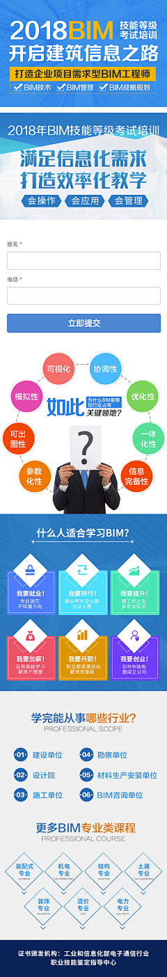 沙沙呀采集到招商加盟参考