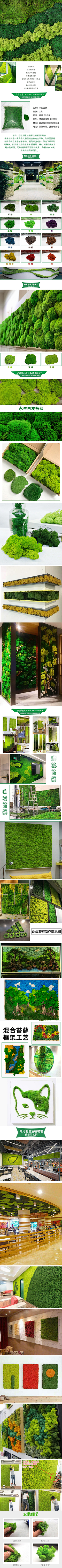 松仁玉米20120612采集到企业文化墙