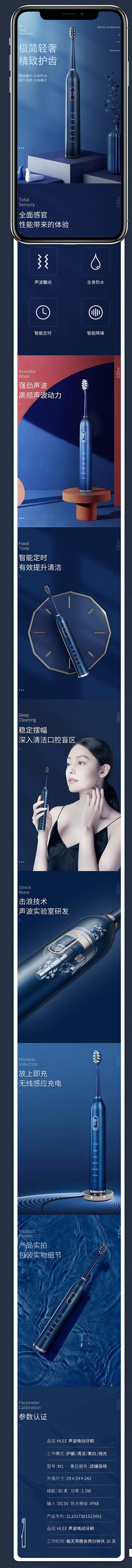 详情展示_十二..._详情页图片-致设计