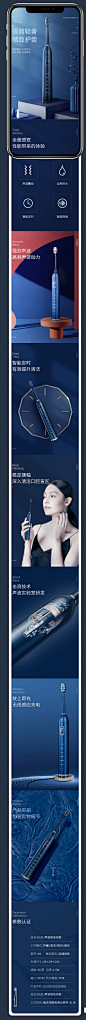 详情展示_十二..._详情页图片-致设计