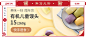 年货大街 方便速食