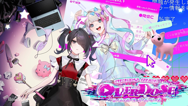 主播女孩重度依赖图片_百度百科