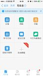 手机截图的