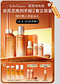 Sulwhasoo雪花秀官方旗舰店图片_弹窗图片素材-花瓣网