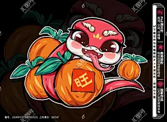 国潮蛇年新年卡通