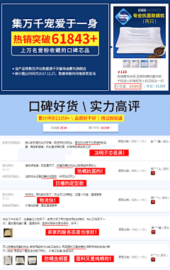 小Hz-xy采集到饰品