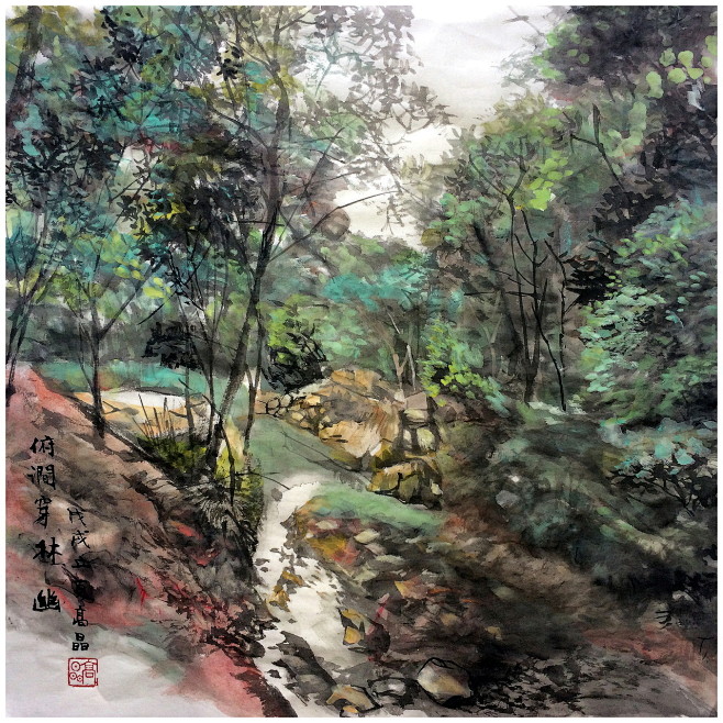 “俯涧穿林幽。”
Look down a...
