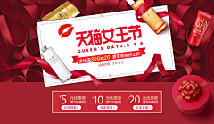 洛七2022采集到女王节