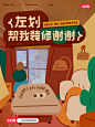这是我今天在小红书装的第4套房子！_1_家居薯_来自小红书网页版(2)