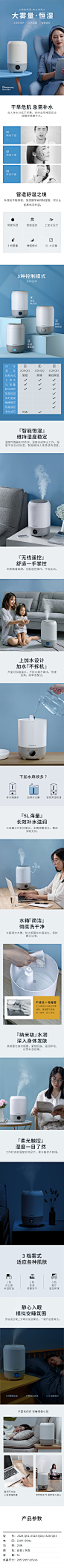 渣渣描述
