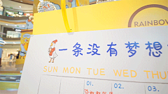 深圳第①展！网红戏精表情包『条鹅』来噜！萌萌萌翻了！|龙华|潮物|面面|抱枕_网易订阅
