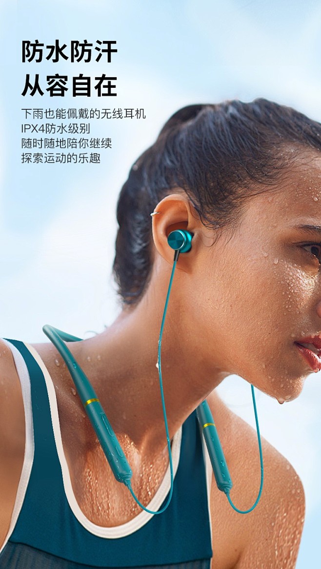 chiline 蓝牙耳机挂脖式运动跑步入耳式低音颈挂 适用于华为苹果小米vivo荣耀OPPO手机通用 翡冷绿【旗舰款液态硅胶项圈】 防汗抗水丨 ...