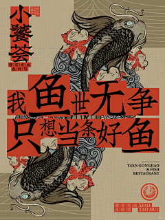 蛋黄不吃蛋黄采集到cy