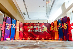 苍龍七宿采集到【活动】合影区