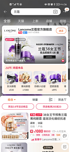 酸奶菠萝蜜采集到品专/品销宝/推广