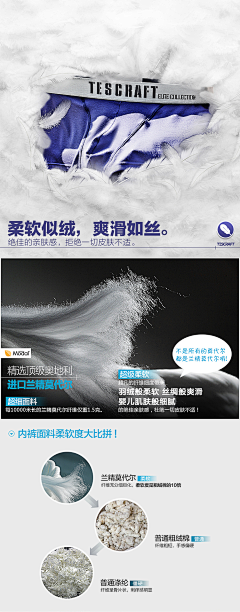 珊杉彡采集到羽绒服详情